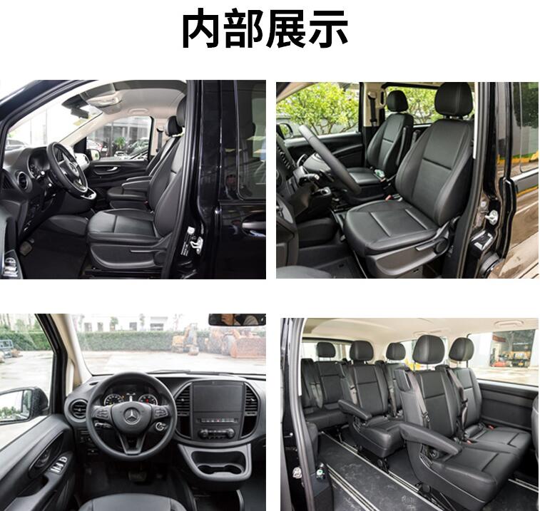 重慶租車奔弛V260