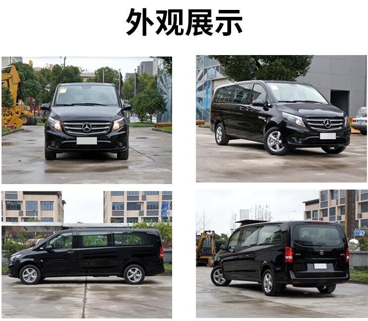 重慶租車奔弛V260