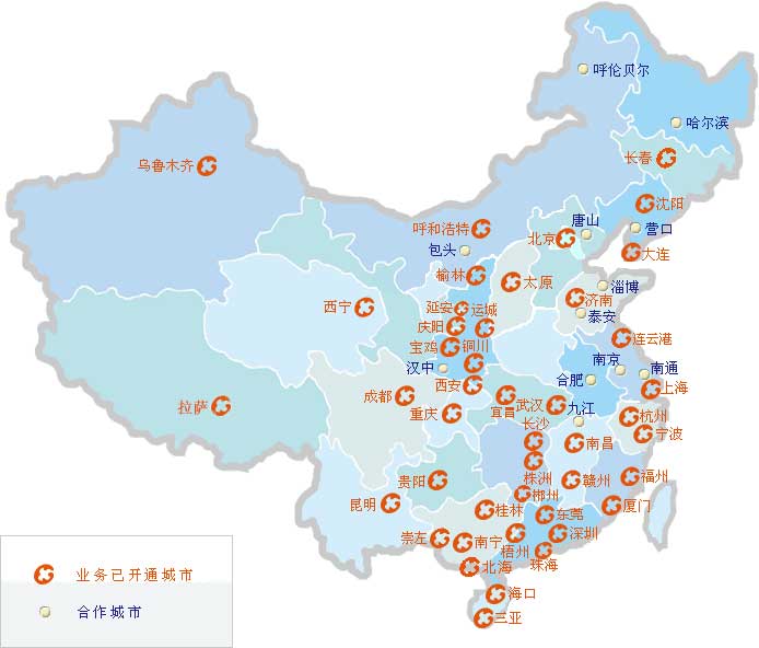 重慶國信租車業(yè)務直屬網(wǎng)點