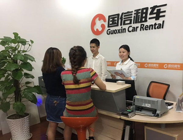 重慶租車最便宜多少錢？
