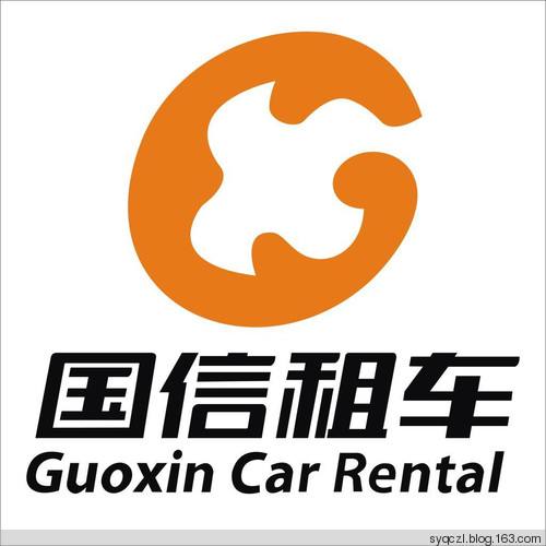 重慶國信租車會員