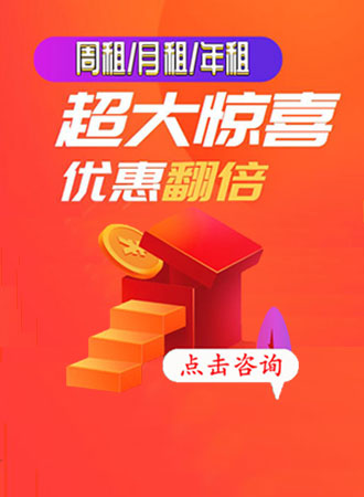 重慶企業長期租車優惠翻倍