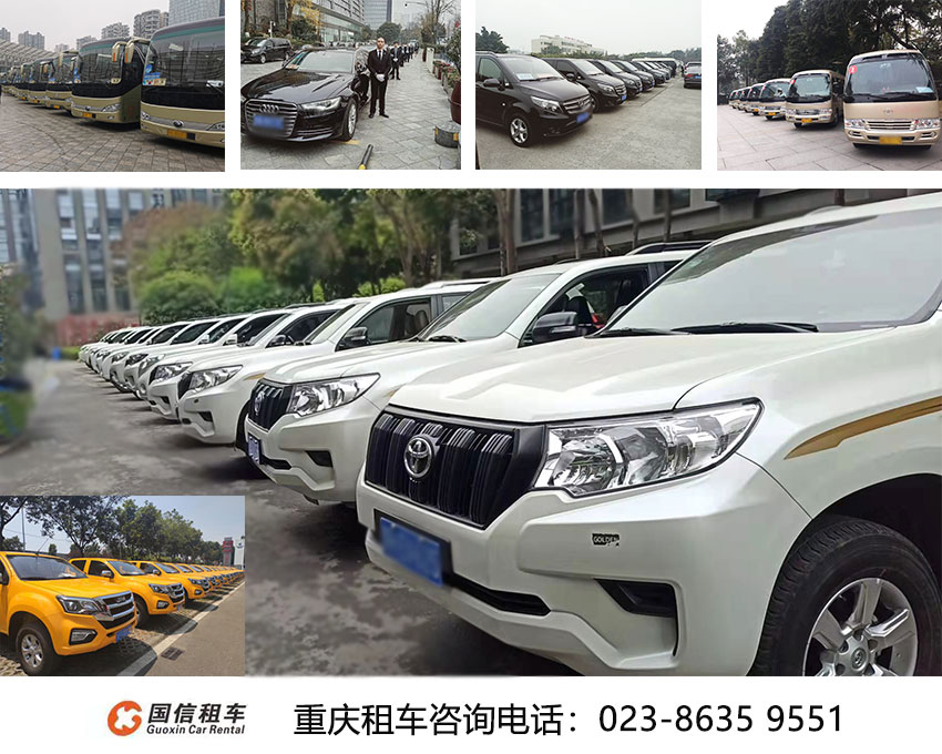 重慶租車去萬盛自駕攻略