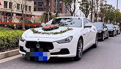 重慶婚車租賃客戶評價